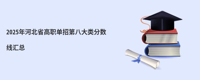 2023ӱʡеڰ˴֔(sh)R