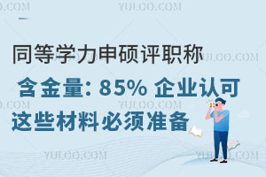 ͬȌW(xu)TuQ85% I(y)J(rn)@Щϱ횜(zhn)