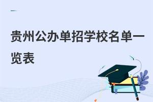 FݹkЌW(xu)Уһ[