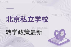 2025걱˽W(xu)УD(zhun)W(xu)Ҫʲôr(sh)k