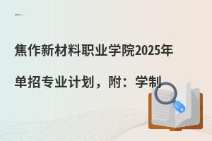 ²I(y)W(xu)Ժ2025ЌI(y)Ӌ(j)W(xu)