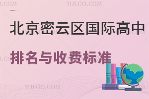 2025-2026W(xu)걱ƅ^(q)HcM(bio)(zhn)