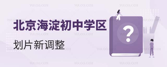 2025걱^(q)ЌW(xu)^(q)Ƭ{(dio)ڌW(xu)^(q)(ni)УЩx