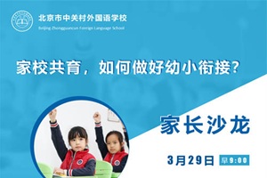 3.29P(gun)ZW(xu)УLɳA(y)sСW(xu)ҞС㕽
