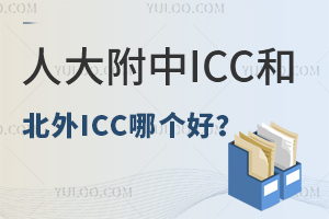 ˴ICCͱICCĂ(g)