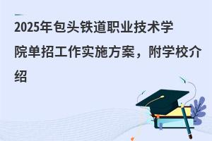2025^FI(y)g(sh)W(xu)ԺйʩW(xu)УB