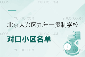 2025걱d^(q)һ؞ƌW(xu)У(du)С^(q)θPc(din)W(xu)^(q)Ƭߣ
