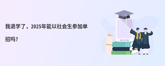 ˌW(xu)ˣ2024(hu)ӆІ?