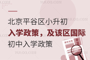 2025걱ƽȅ^(q)СW(xu)ԓ^(q)HW(xu)