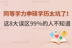 ͬȌW(xu)TW(xu)v̫@8`^(q)99%˲֪