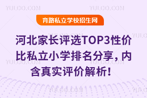 2025ӱL(zhng)u(png)xTOP3ԃr(ji)˽СW(xu)(ni)挍(sh)u(png)r(ji)