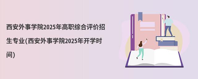 W(xu)Ժ2023Cu(png)r(ji)(zhun)I(y)(W(xu)Ժ2023_(ki)W(xu)r(sh)g)
