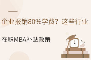 I(y)(bo)N80%W(xu)M(fi)@ЩИI(y)MBAW(xu)M(fi)a(b)N߄ee^