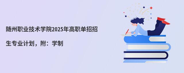 SI(y)g(sh)W(xu)Ժ2024I(y)Ӌ(j)W(xu)