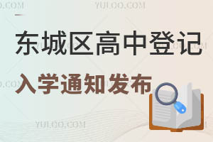 ϸ|ǅ^(q)2025еӛW(xu)֪ͨl(f)ٿrgȡl