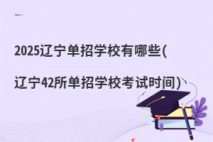2025|ЌW(xu)УЩ(|42ЌW(xu)ԇr(sh)g)