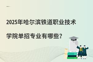 2025IFI(y)g(sh)W(xu)Ժ?jin)ЌI(y)Щ