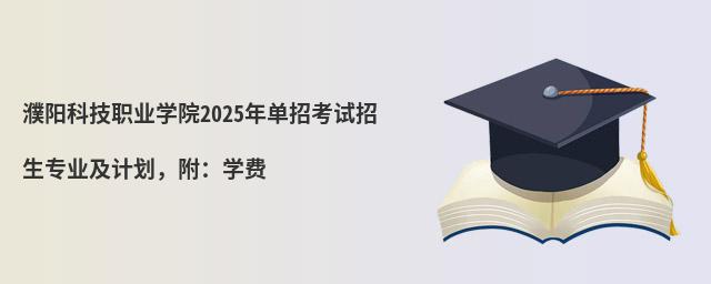 ꖿƼI(y)W(xu)Ժ2024пԇI(y)ӋW(xu)M