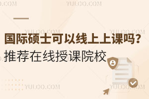 2025(gu)HTʿԾn᣿]ھnԺУ