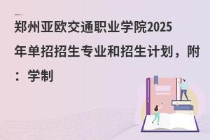 ݁WͨI(y)W(xu)Ժ2025I(y)Ӌ(j)W(xu)