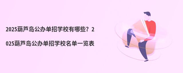 2024JukЌW(xu)УЩ2024JukЌW(xu)Уһ[