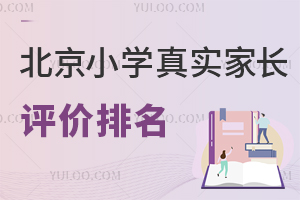 _̓2025걱СW(xu)挍(sh)Lu(png)r(ji)TOP5]