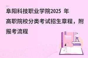 ꖿƼI(y)W(xu)Ժ2025 ԺУԇ³