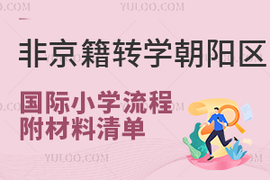 2025ǾD(zhun)Wꖅ^(q)HСẈΣ