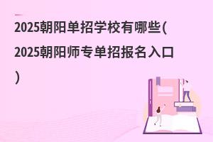 2025(yng)ЌW(xu)УЩ(2025(yng)Ј(bo))