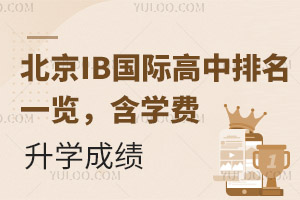 2025ȱIBHһ[W(xu)M(fi)W(xu)ɿ