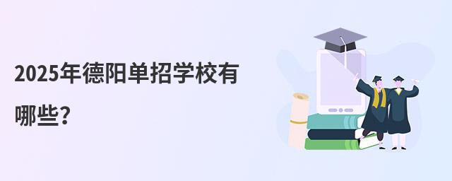 2024ꖆЌW(xu)УЩ