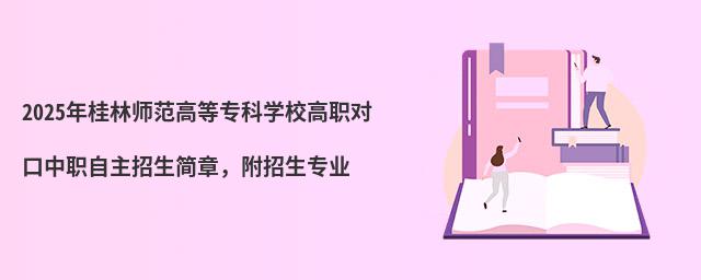 2024֎ߵȌƌW(xu)У(du)(jin)I(y)
