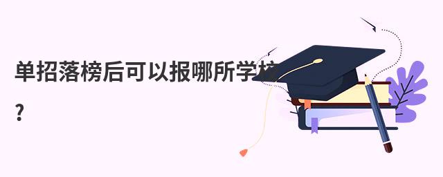 ԈW(xu)У?