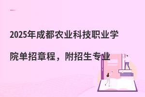 2025ɶr(nng)I(y)ƼI(y)W(xu)Ժ?jin)³?zhun)I(y)