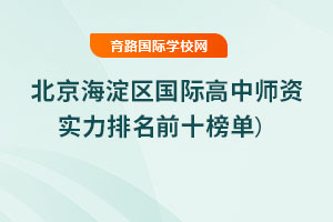2025걱^(q)HЎYǰʮ