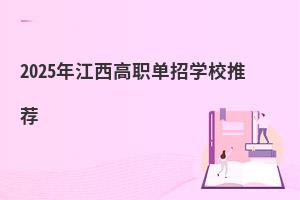 2025꽭ЌW(xu)У]