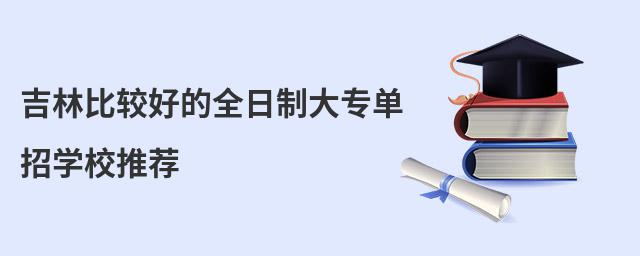 ֱ^õȫƴ󌣆ЌW(xu)У]