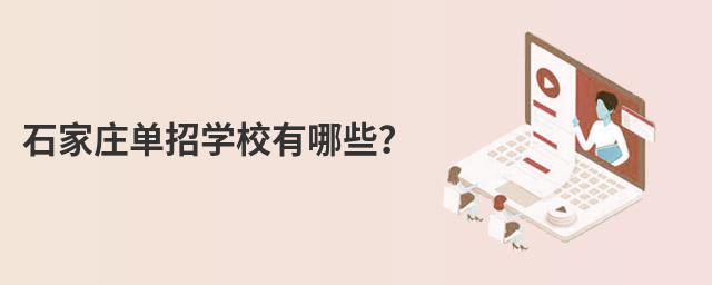 ʯfЌW(xu)УЩ