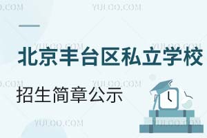 2025걱S_(ti)^(q)˽W(xu)У(jin)¹ʾl/ԃԒ