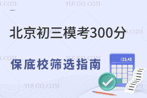 ģ300ֱУYxָпɿȡWУ