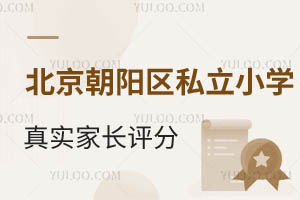 2025걱ꖅ^(q)˽СW挍LuֳtҵУϰ