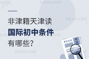 2025ǽx(gu)HЗlЩ