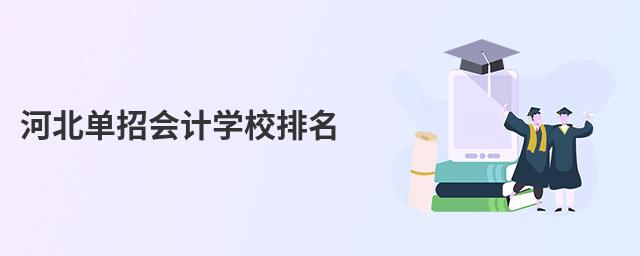 ӱЕ(hu)Ӌ(j)W(xu)У