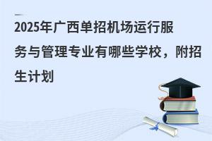 2025VЙC(j)(chng)\(yn)з(w)c팣I(y)ЩW(xu)УӋ(j)