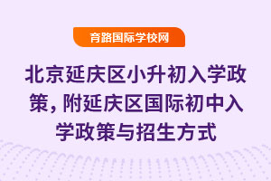 2025걱ӑc^(q)СW(xu)ӑc^(q)(gu)HW(xu)cʽ