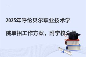 2025ؐI(y)g(sh)W(xu)ԺйW(xu)УB