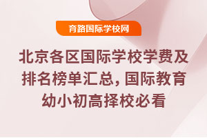 2025걱^(q)(gu)HW(xu)УW(xu)M(fi)΅R(gu)HСߓУؿ