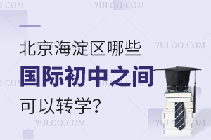2025걱^(q)Щ(gu)H֮gD(zhun)W(xu)