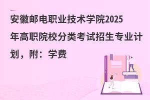 ]I(y)g(sh)W(xu)Ժ2025ԺУԇI(y)ӋW(xu)M