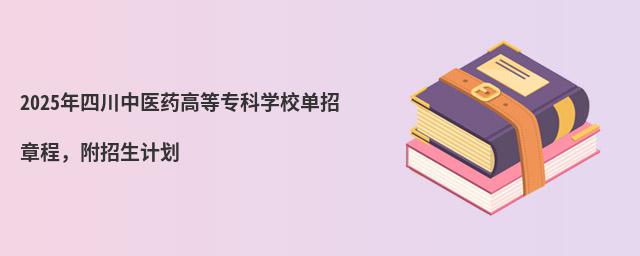 2024Ĵt(y)ˎߵȌƌW(xu)У³Ӌ(j)